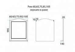 Misty Мебель для ванной Римини 105 – фотография-2